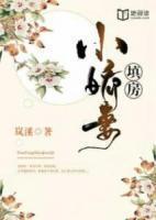 秦时中沈云薇叫什么