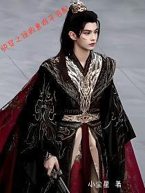 快穿之拯救悔意人生全文免费阅读