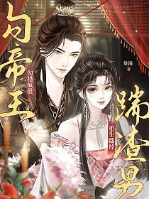 我红了[穿书