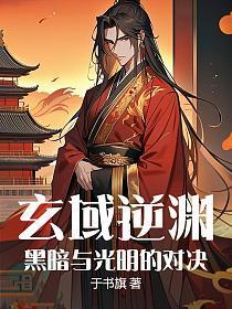 玄渊虚百度百科