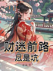 财迷ut