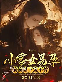 小宫女到皇后