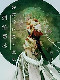烈焰jianni