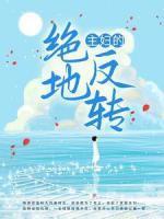 苏云和秦岩的