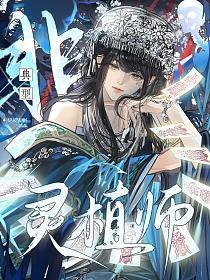 非典型鳞状细胞的发病原因