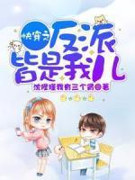 沈在野受伤