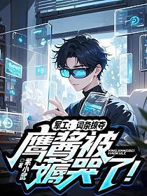鹰酱百度百科