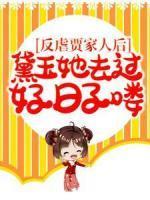 林黛玉贾宝玉薛宝钗王熙凤的人物形象