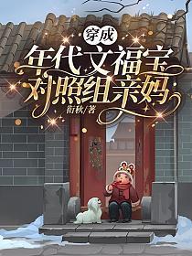 穿成年代文福气包女主对照组