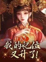 姜琬李其琛.段翊川姜弦歌全文免费阅读