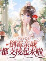 主角是阮棠的