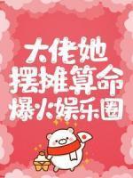 江晏是什么意思