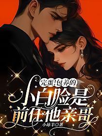 包 养