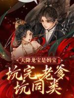 洛清欢君九离第几章在一起