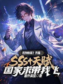 药剂师最强牌组