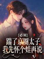 阮晓林逸全文最新章节列表