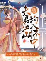 慕之风沈灵溪全文免费