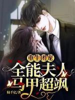 九霄云龙是什么
