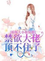 男主角靳寒