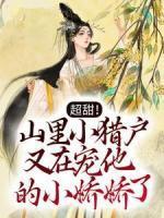 叶霞霖安福