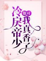 女主叫叶初初