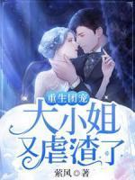 凌雪微夜墨寒