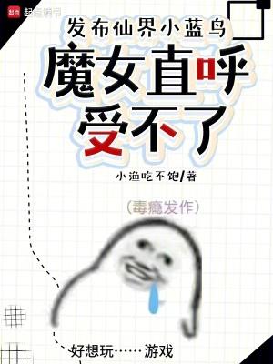 魔仙小蓝的全名