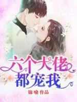 简安安陆全文免费阅读