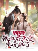 女主叫沈青沐