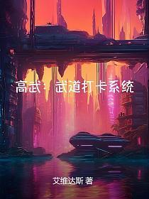 武道高手在都市