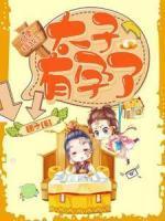 白术美容功效与副作用