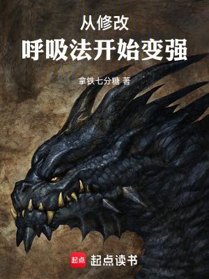 调整呼吸只为你