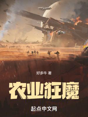 农业模式都有哪些