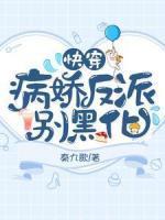 女主是墨夭的