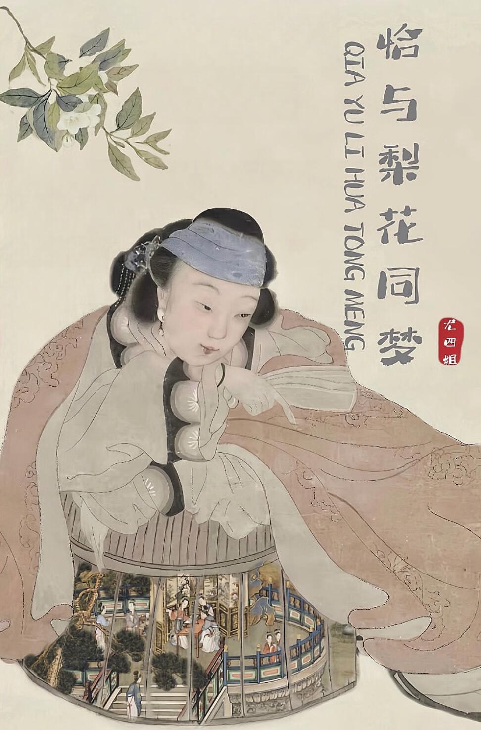 恰与梨花同梦阅读免费笔趣阁 恰与梨花同梦阅读免费笔趣阁