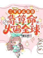 中医李素花个人简介