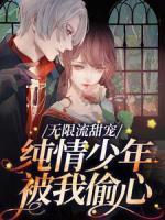 男主沈知一