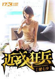 战神二次就业回乡当保安 第5158章
