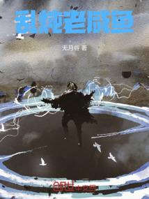 怎么炖咸鱼汤