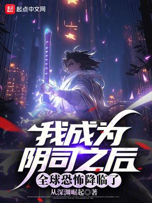 全球恐怖降临了无弹窗手机版