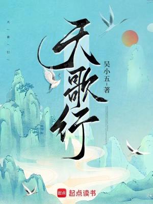 天歌行红包版游戏