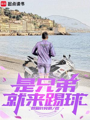 是兄弟就来砍我广告原版