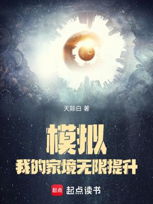 模拟家庭破解版