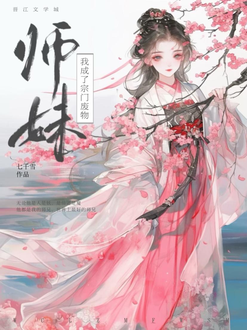 我有师兄