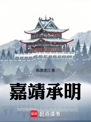 嘉靖40年