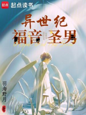 异世界的圣机师漫画