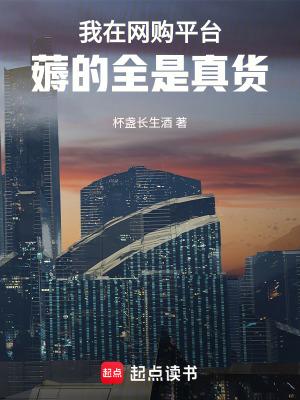 全是正品的网购平台