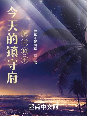 镇守府是哪个游戏