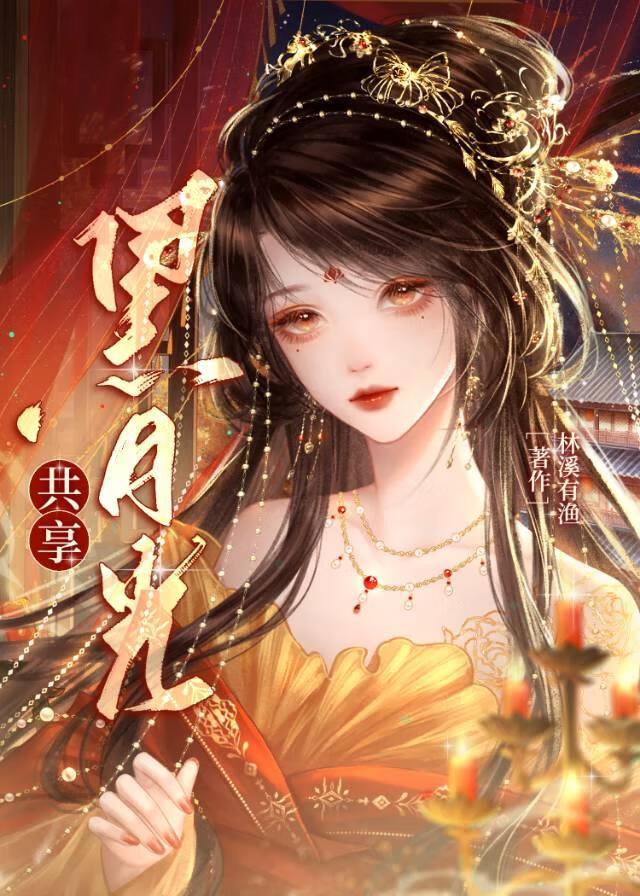 万人迷是黑莲花