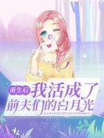苏月谢珏是np吗